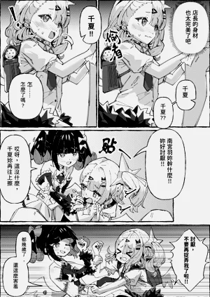 第8页图