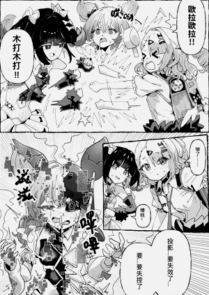 第9页图