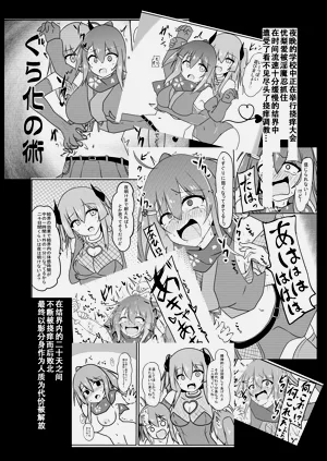 第10页图
