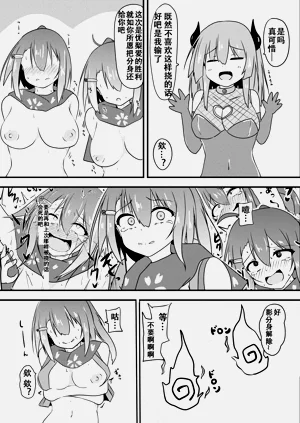 第23页图