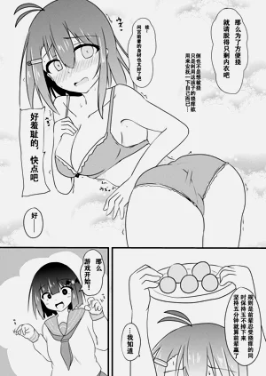 第29页图