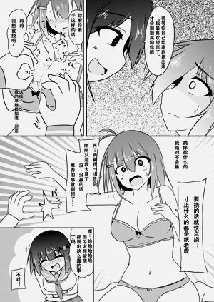 第32页图