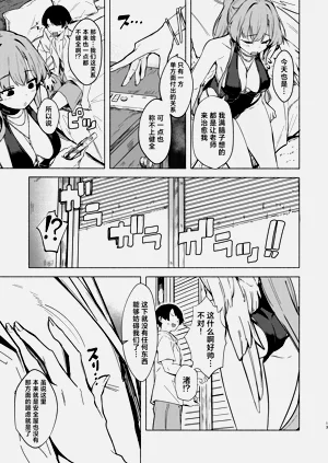 第14頁圖
