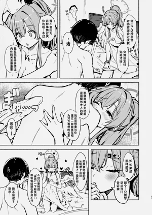 第28頁圖