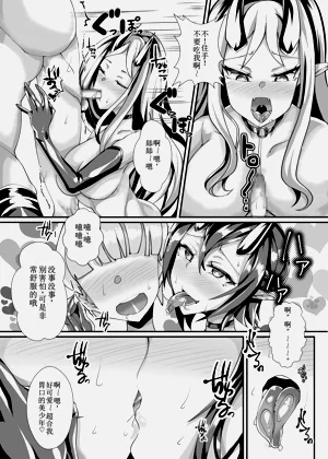 第29頁圖