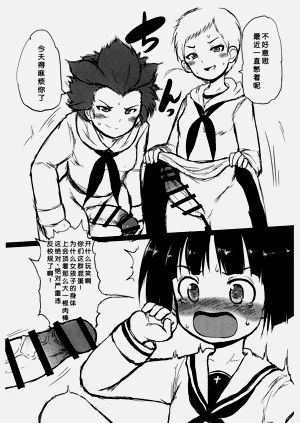 第2页图