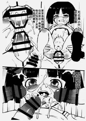 第6页图