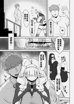 第13页图