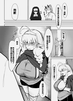 第14页图