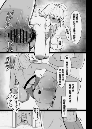 第21页图