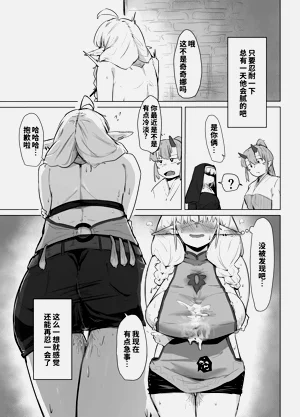 第27页图