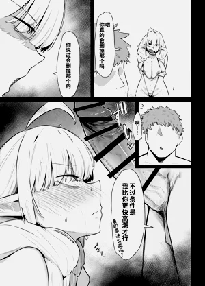 第29页图