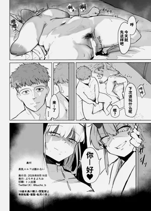 第44页图