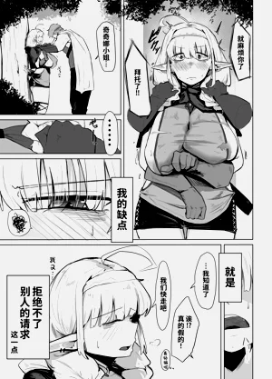 第5页图