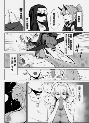 第6页图