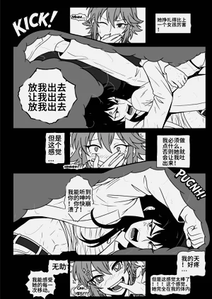 第16页图