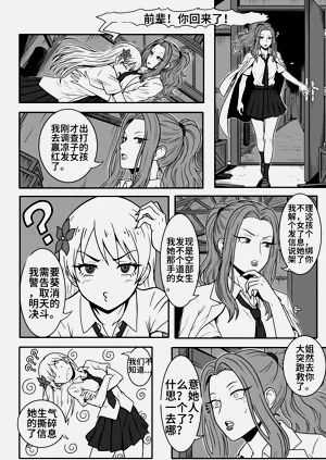 第18页图