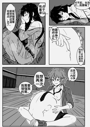第19页图