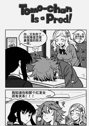第2页图