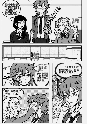 第5页图