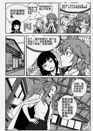 第6页图