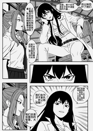 第7页图