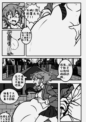第10页图