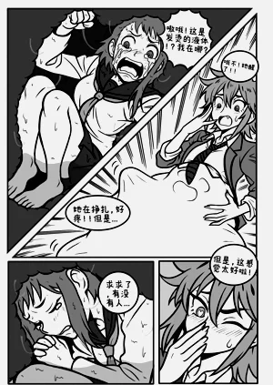 第12页图