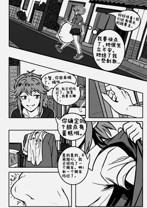 第13页图