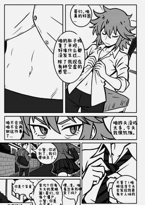 第18页图