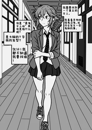 第2页图