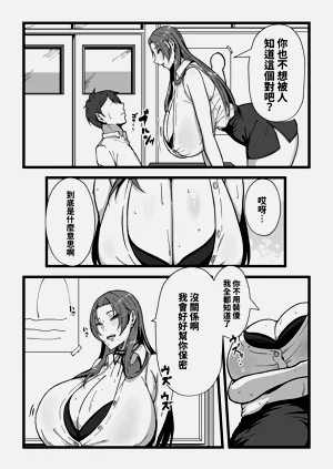 第10页图