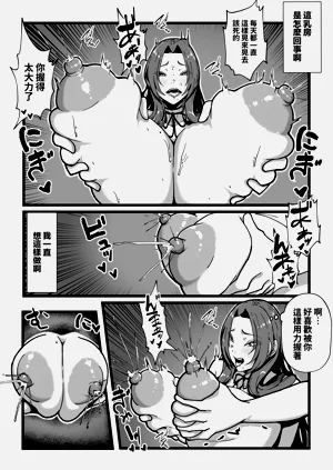 第100页图