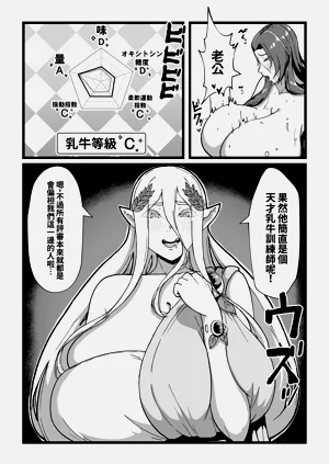 第113页图