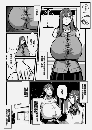 第123页图