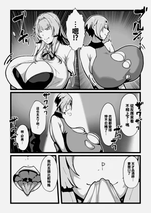 第139页图