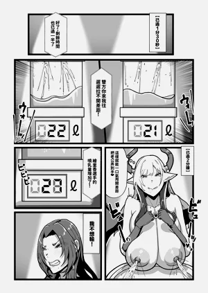 第145页图