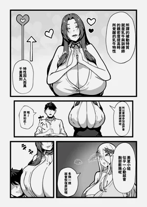 第181页图