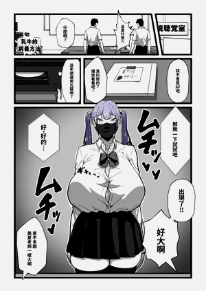 第191页图