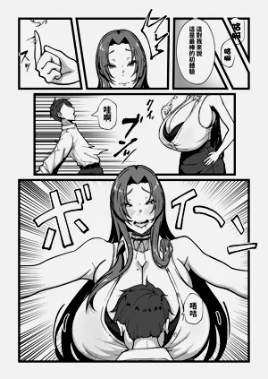 第29页图