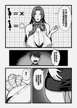 第36页图