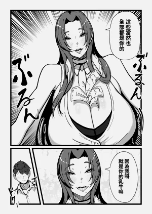 第37页图
