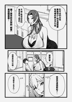 第38页图