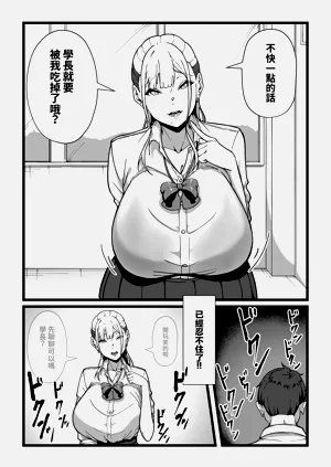 第43页图