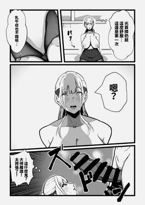 第47页图