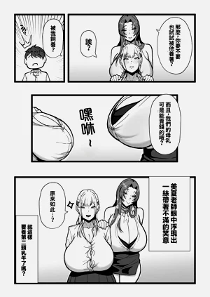 第59页图