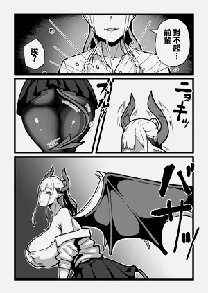 第61页图