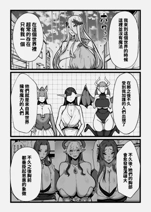 第66页图