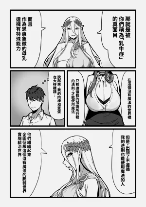 第67页图