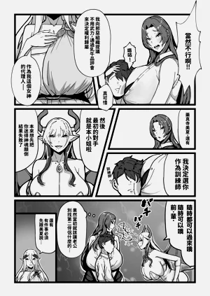 第69页图